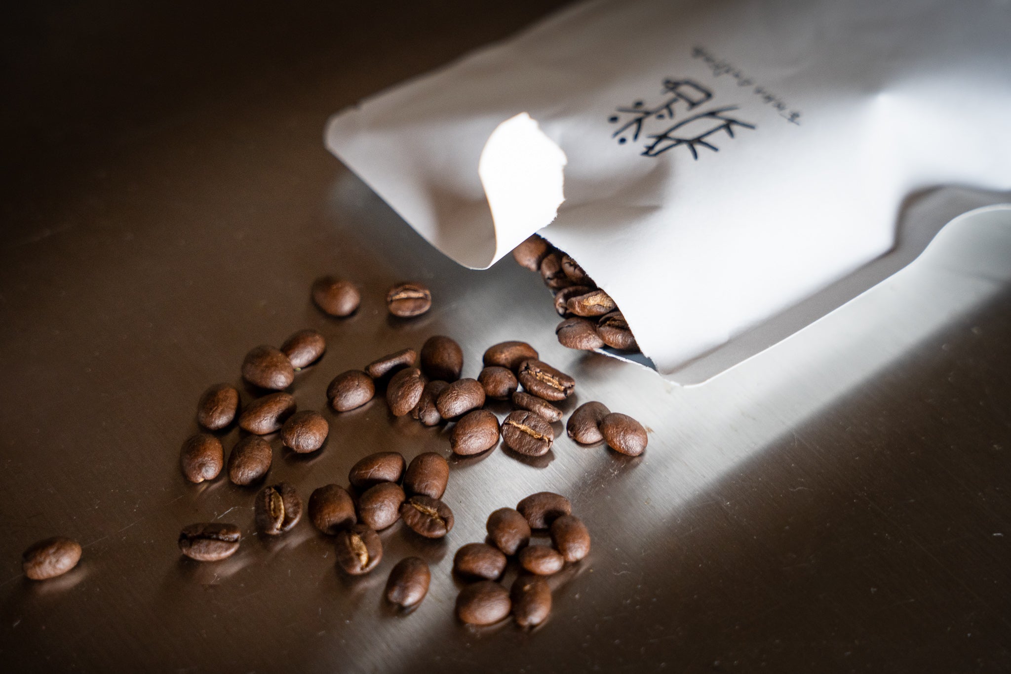 【スマートレター対応/お試し】えらべるコーヒー豆（50g×2種類）セット